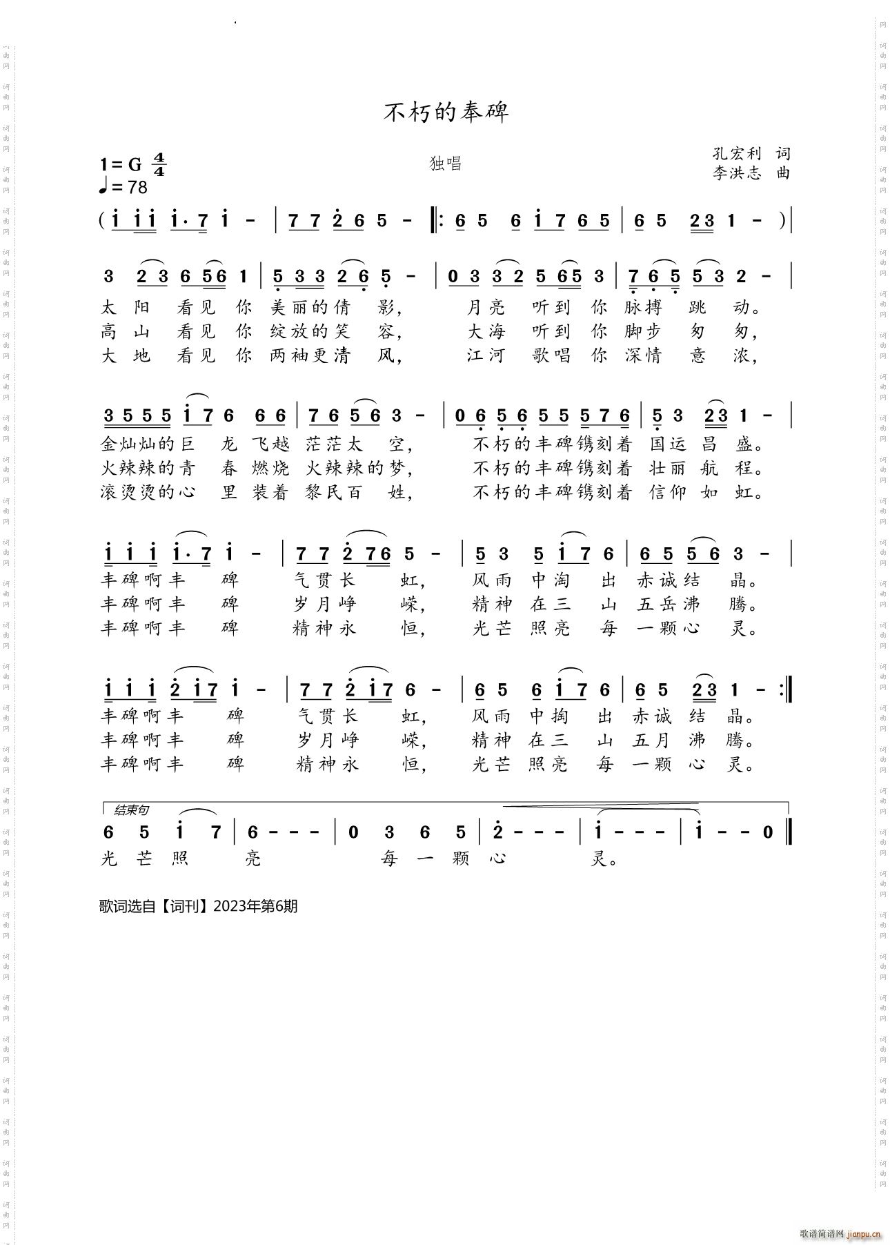 ������S������(���ָ��V)1