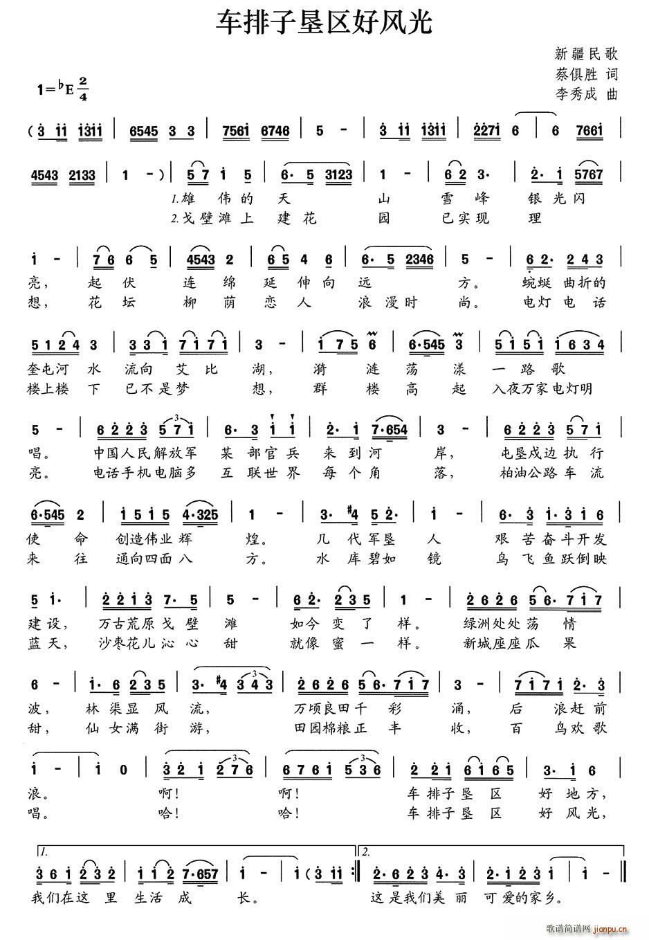 ܇(ch��)���Ӊ��^���L(f��ng)��(���ָ��V)1