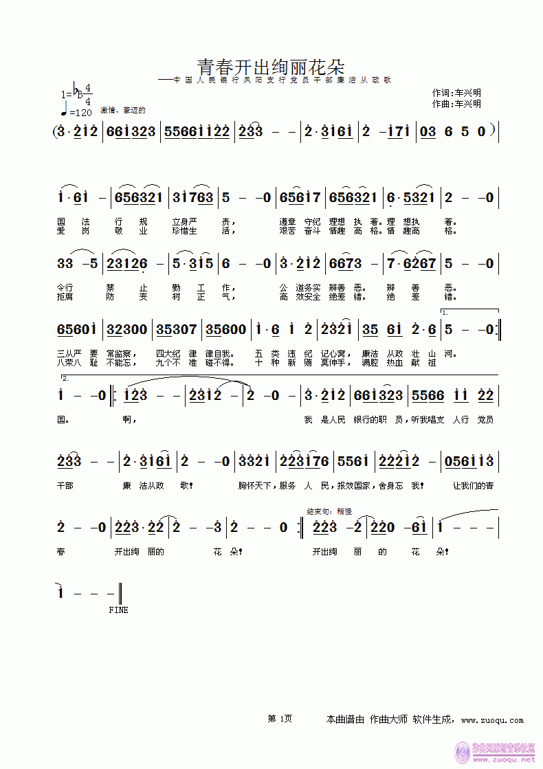 �ഺ�_(k��i)���k������(���ָ��V)1