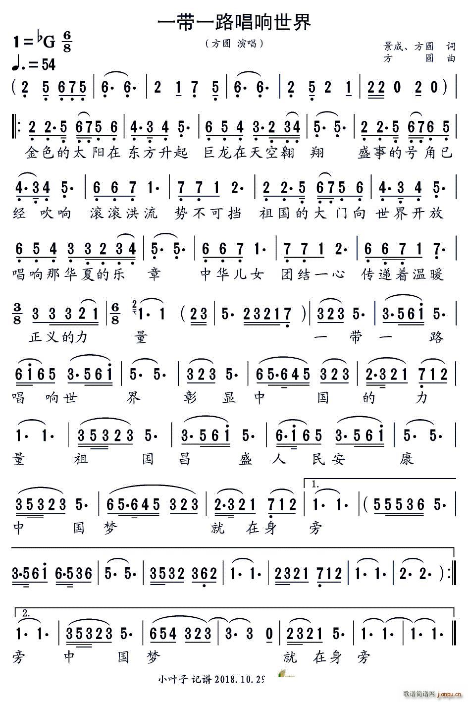 һ��һ·�������(���ָ��V)1