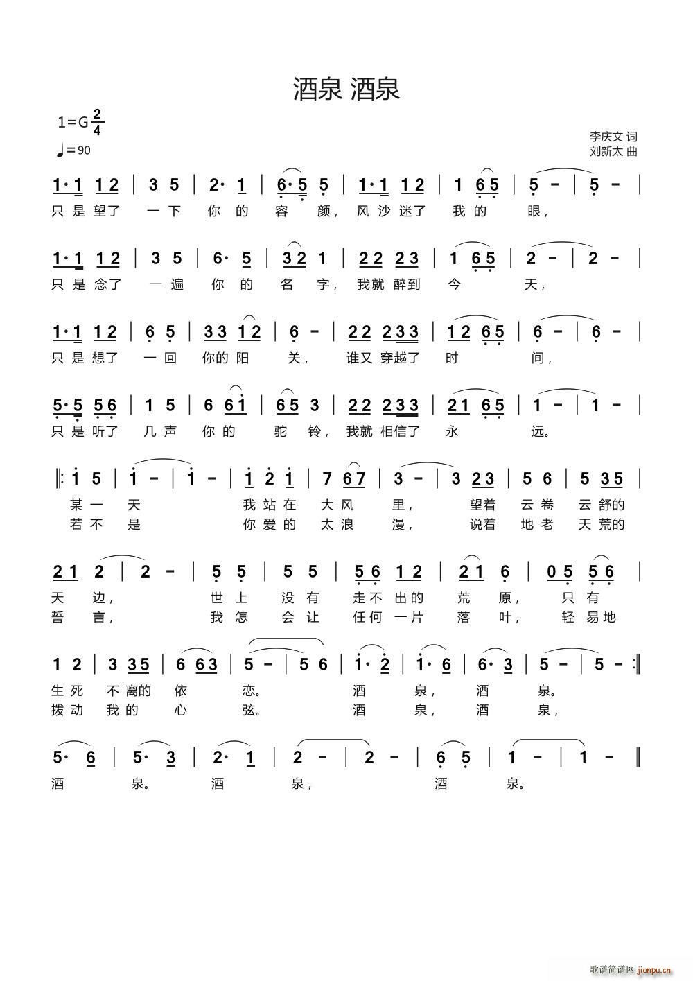 ��Ȫ ��Ȫ(���ָ��V)1