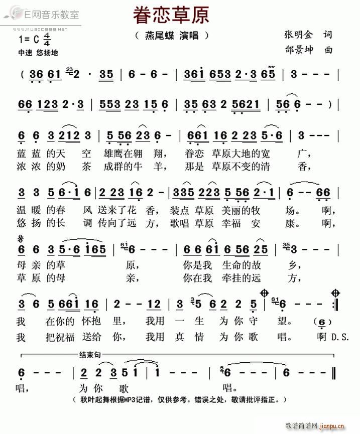 ��ٲ�ԭ ��β��(���ָ��V)1