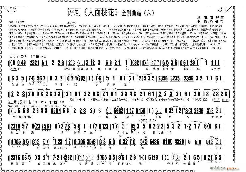 �u�� �����һ� ȫ�� �u�����V(ʮ�ּ�����)11