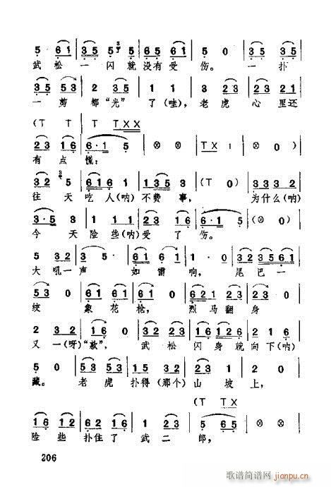 �������181-220(ʮ�ּ�����)26