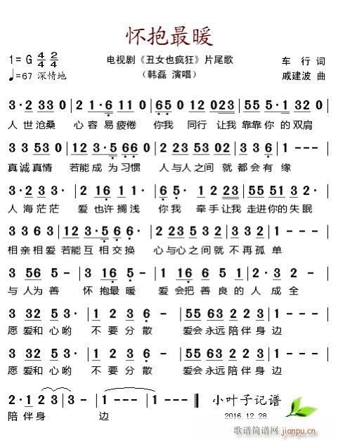 �ѱ���ů �ҕ�� ��ŮҲ���� Ƭβ��(ʮ�ּ�����)1