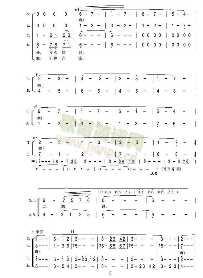 ��Į֮ҹ(���ָ��V)3