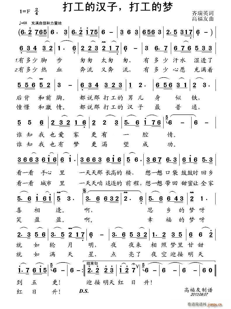 �򹤵ĝh�� �򹤵ĉ�(m��ng)(ʮ�ּ�����)1