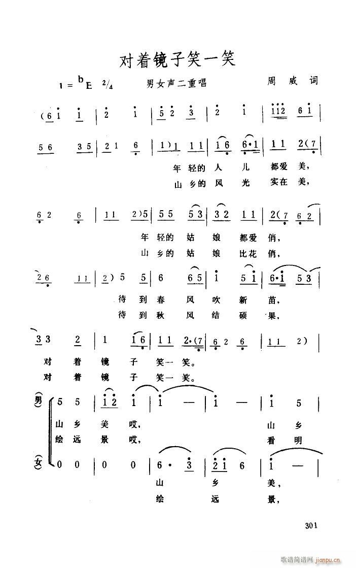 ����(zh��)�R��ЦһЦ(���ָ��V)1