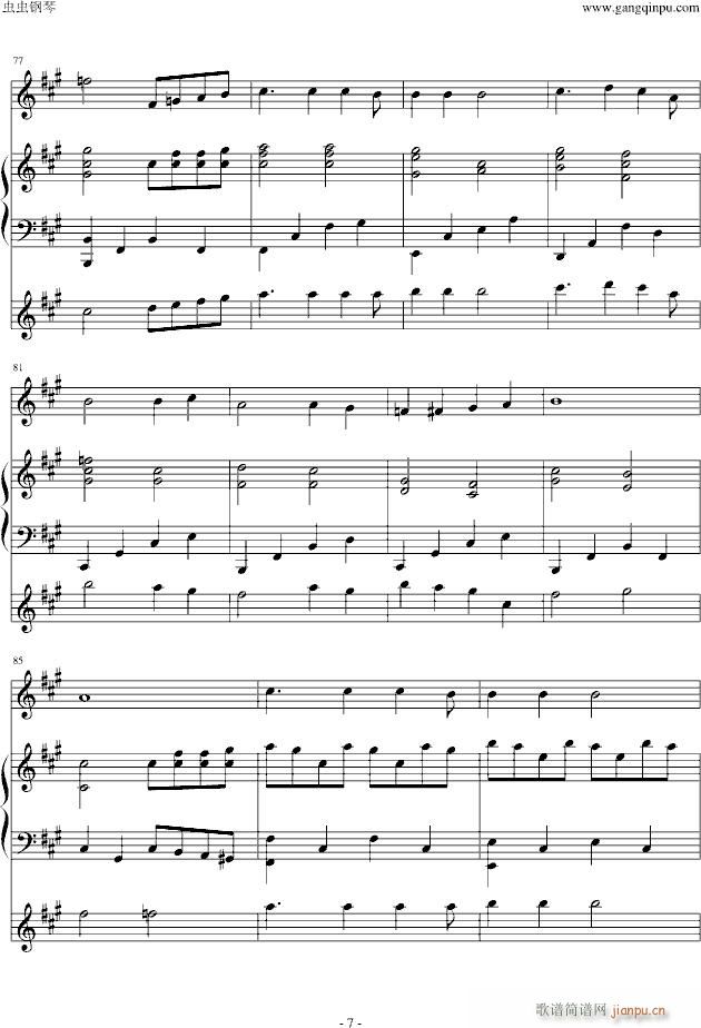 ����ѩҹ���(����V)7