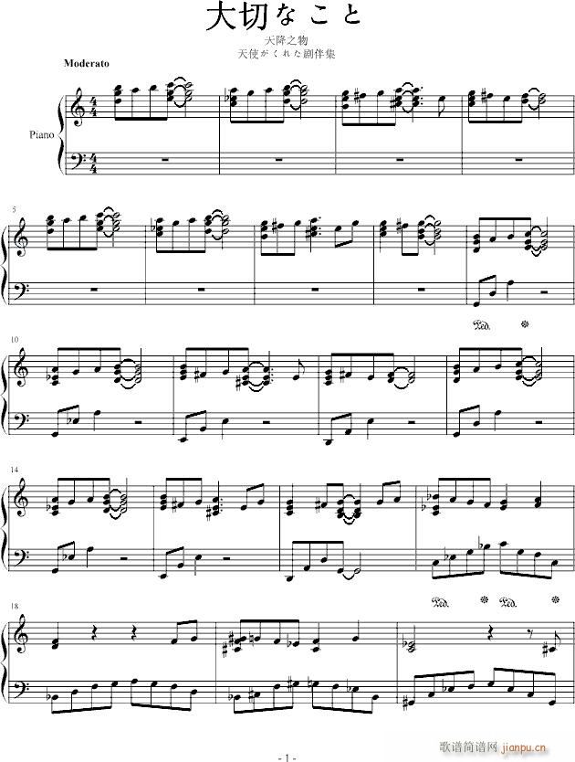 ���Фʤ���(����V)1