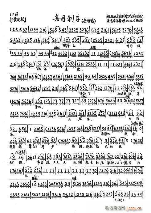 ��ĸ����(���ָ��V)1