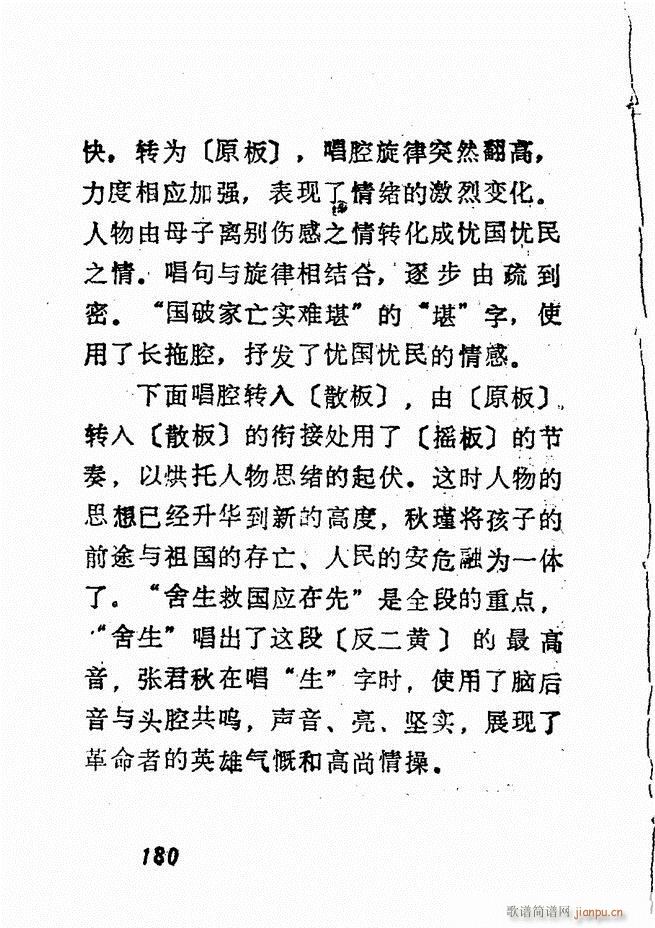 �V��������ǻ�x �� 121 180(�������V)60