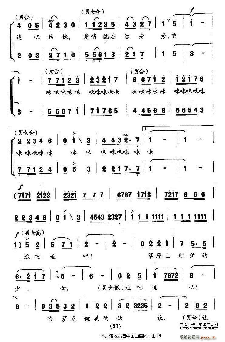 ��ԭ ����׷ �ϳ��V(�ϳ��V)3