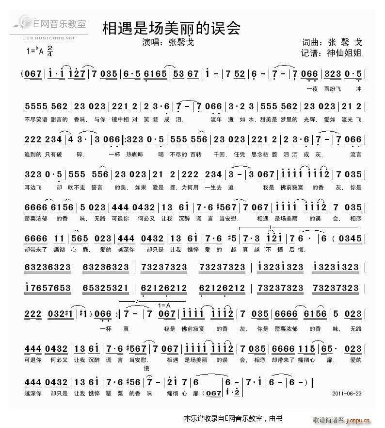 �����ǈ�(ch��ng)�������`��(hu�� ) ��ܰ��(ʮ�ּ�����)1