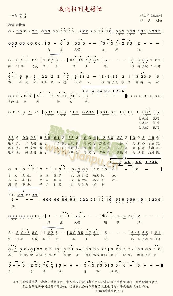 ���͈��ߵ�æ(���ָ��V)1