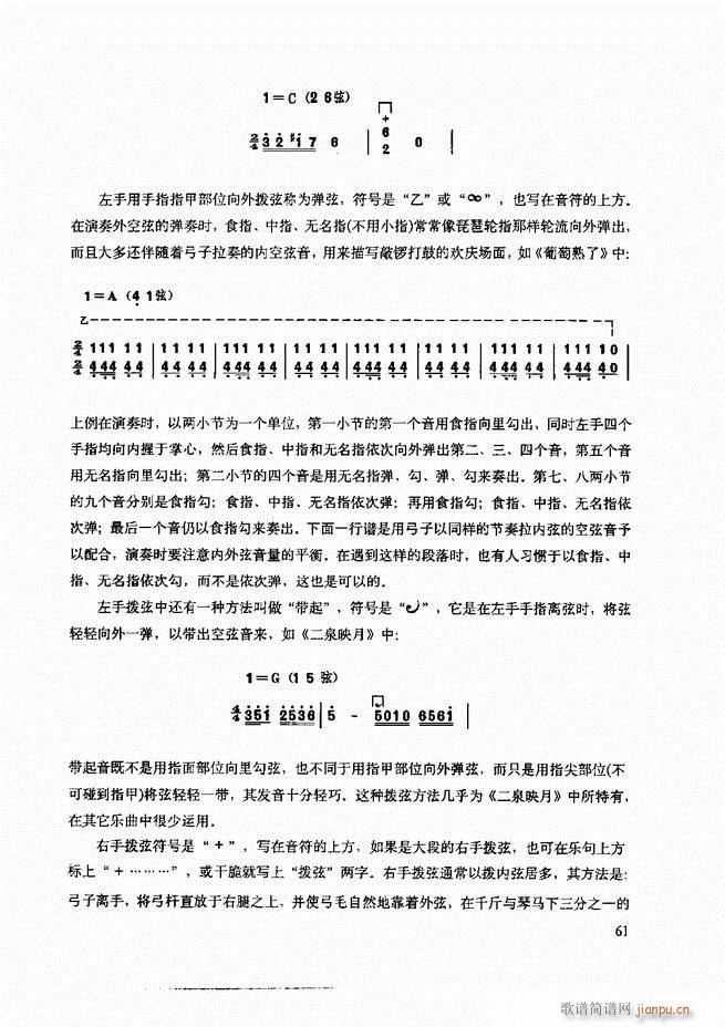 ���������c����������ʾ61 120(�����V)1