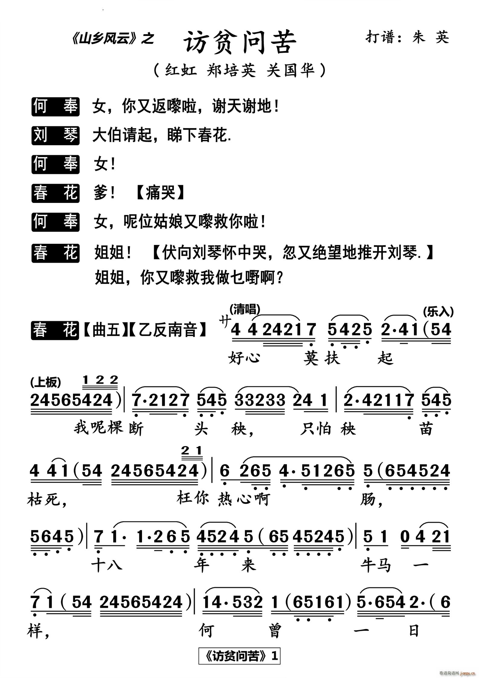 ɽ�l�L(f��ng)��֮�L(f��ng)ؚ��(w��n)����廛�� 15��犼�݋��(ʮ�ּ�����)1