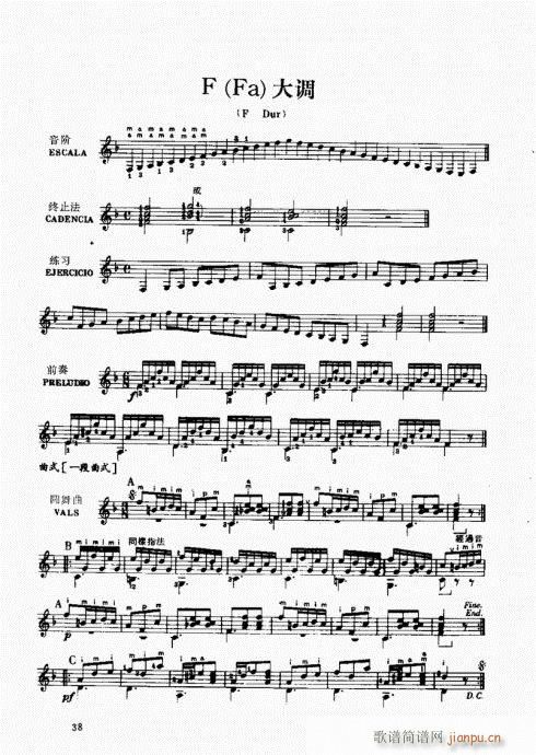 �ŵ伪������̳�21-40(ʮ�ּ�����)18