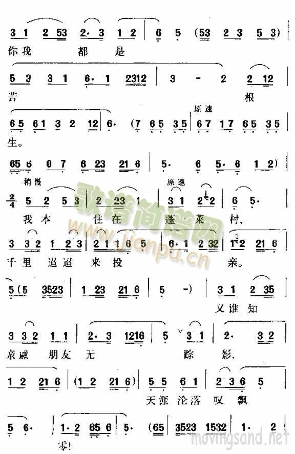 ��Ը�c����ɻ�(���ָ��V)3