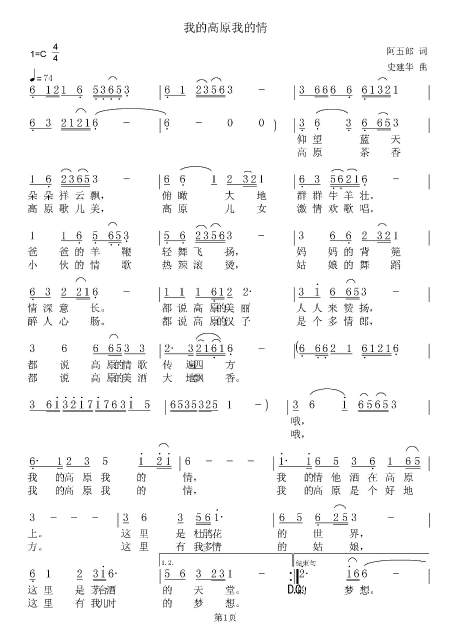 �ҵĸ�ԭ�ҵ���(���ָ��V)1