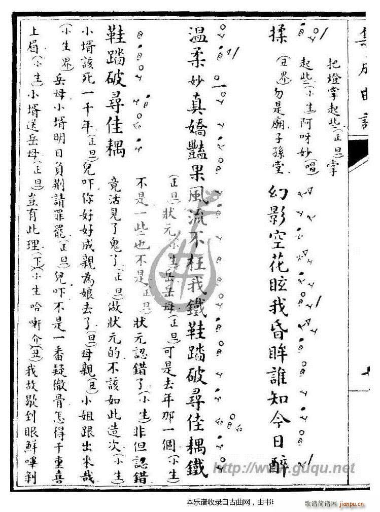 �L(f��ng)�~�` Ԍ��(�Ź~�P���V)14