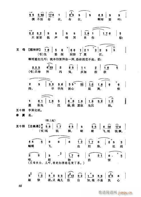 ���w81-120(�������V)12