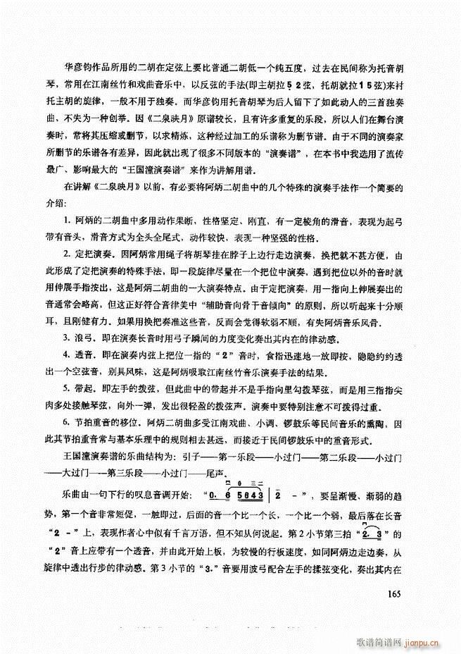 ���������c����������ʾ121 180(�����V)45