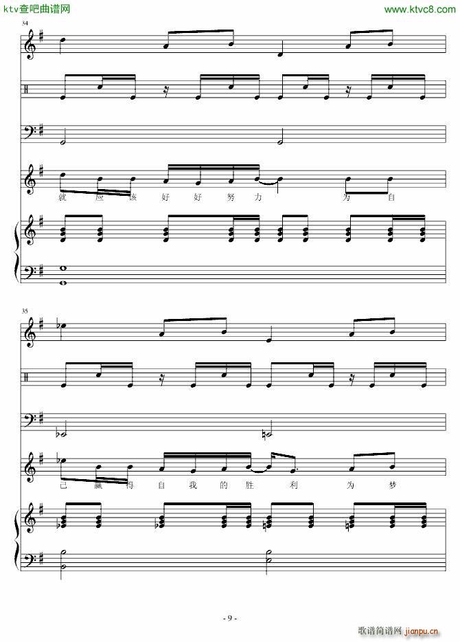 Ŭ���W(xu��)��(����V)9