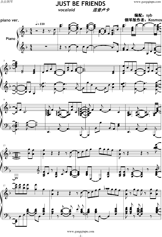 Ѳ�� Just be friends (����V)1