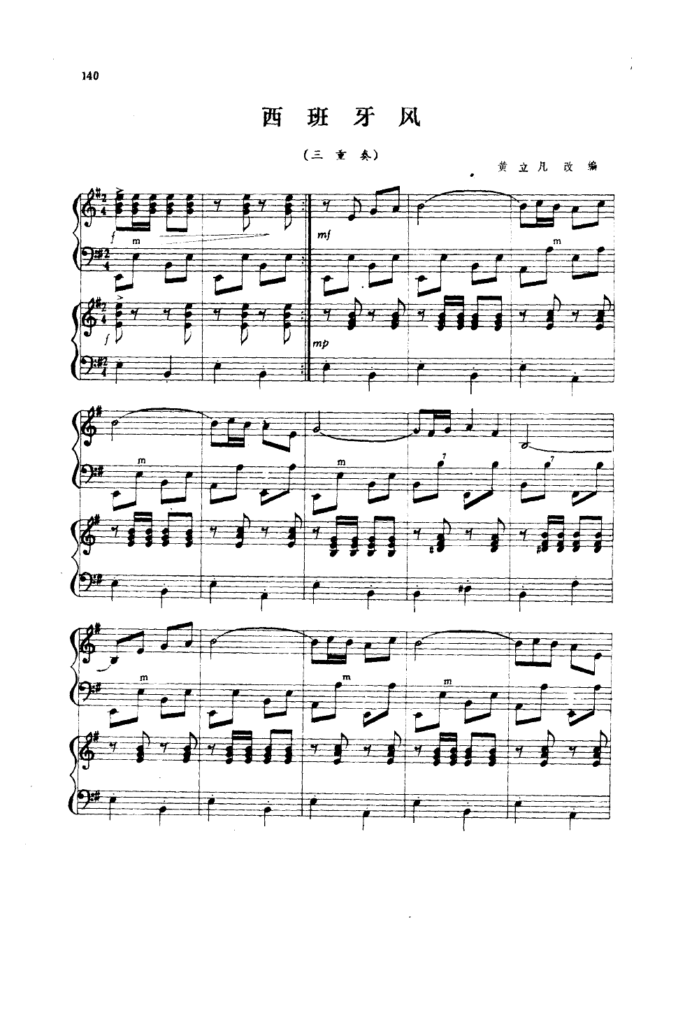 �������L(f��ng)(���V)1