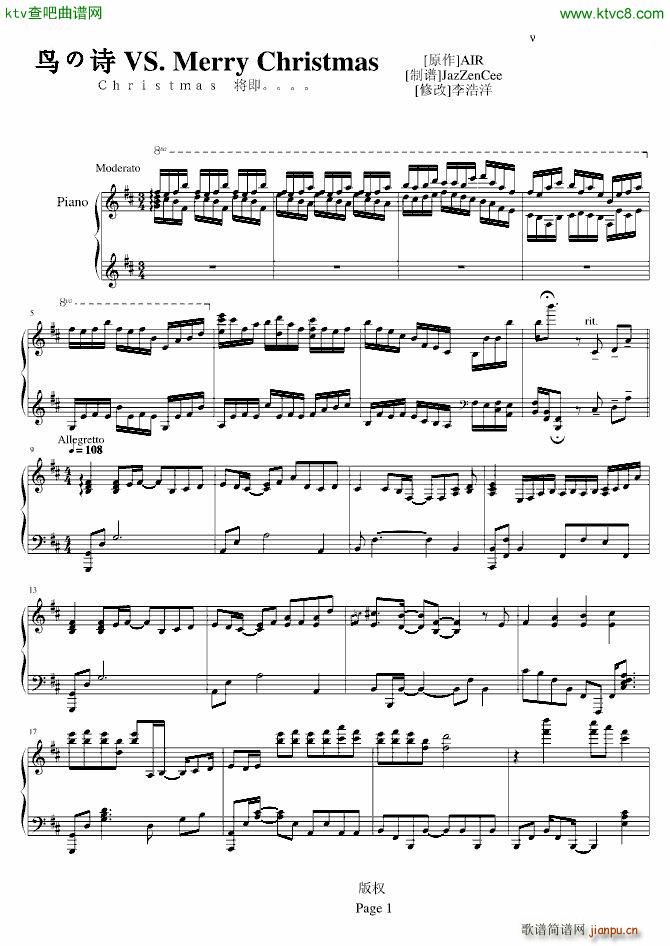 �B(ni��o)֮Ԋ(sh��)VS Merry Christmas(����V)1