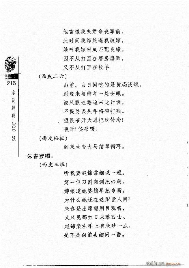 ������(j��ng)��300��181 240(�������V)36