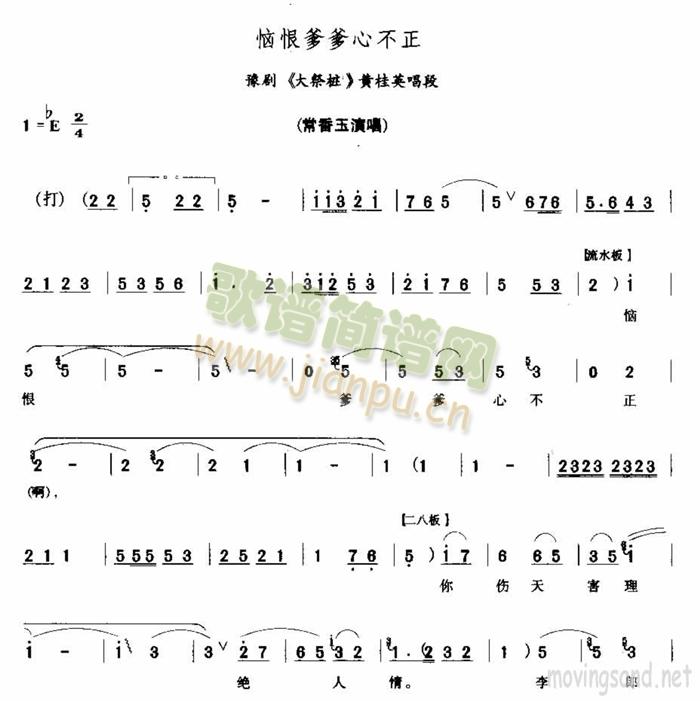 ���޵����Ĳ���(���ָ��V)1