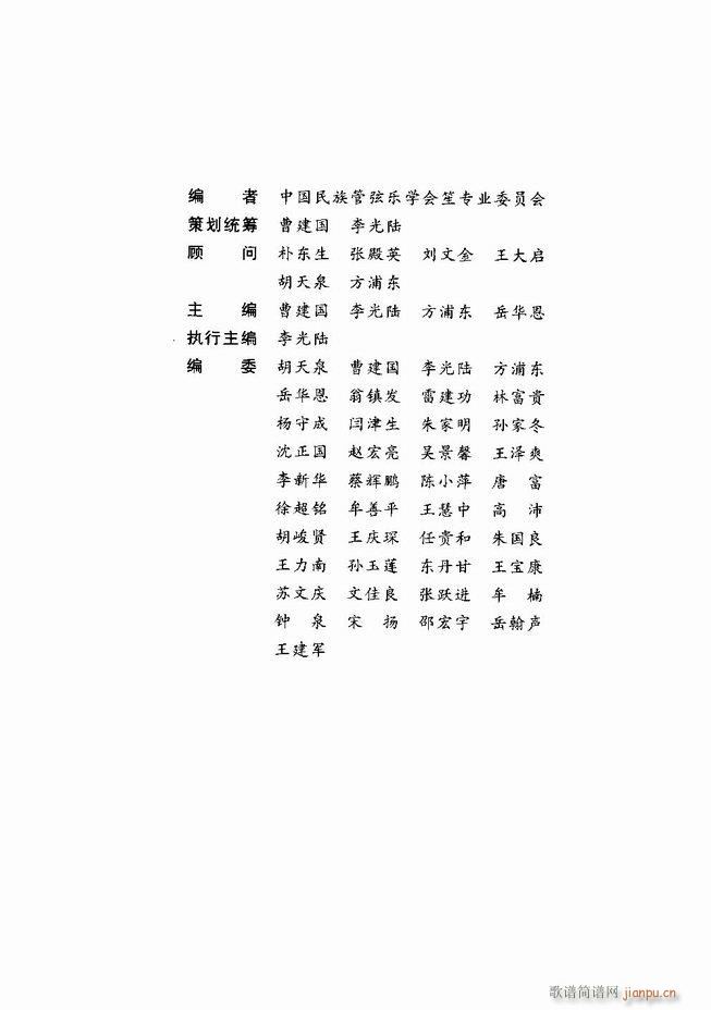 �Ї���ˇ�g(sh��) Ŀ�1 60(���V)8