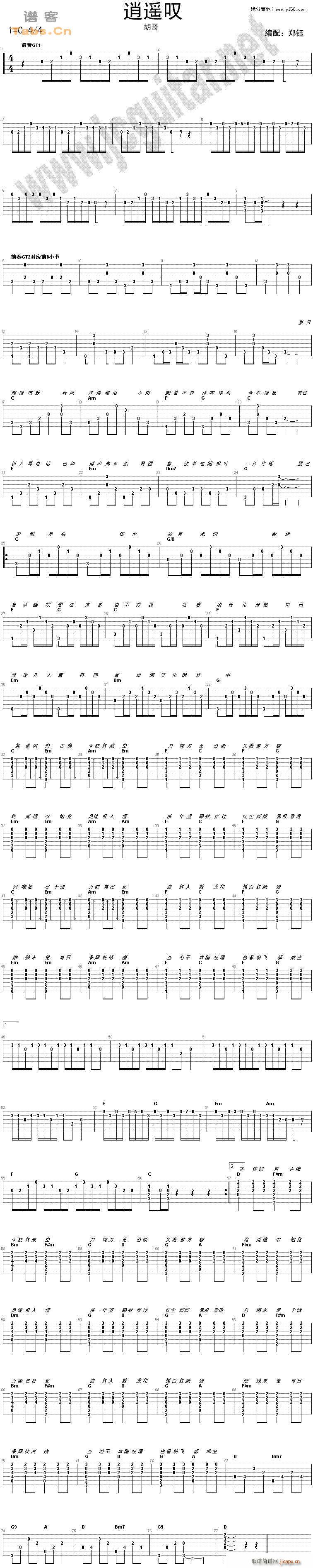 �ҵ�һ���V(�����V)6