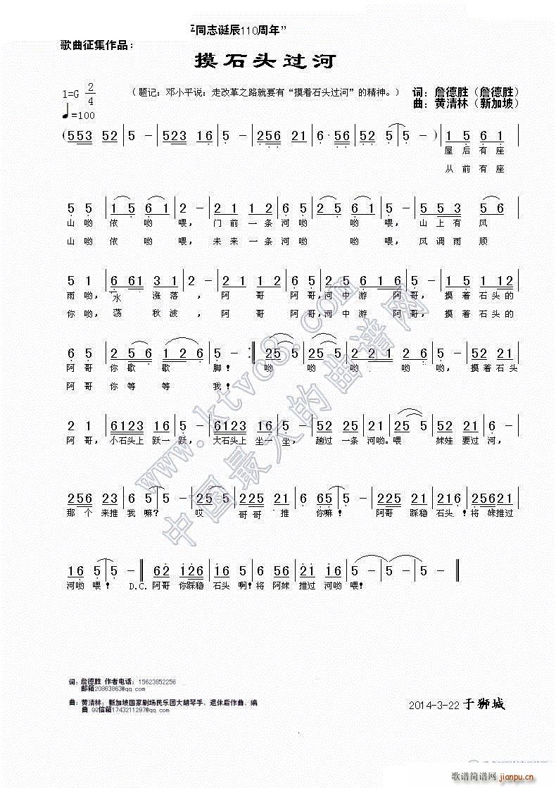 ����(zh��)ʯ�^�^(gu��)��(���ָ��V)1