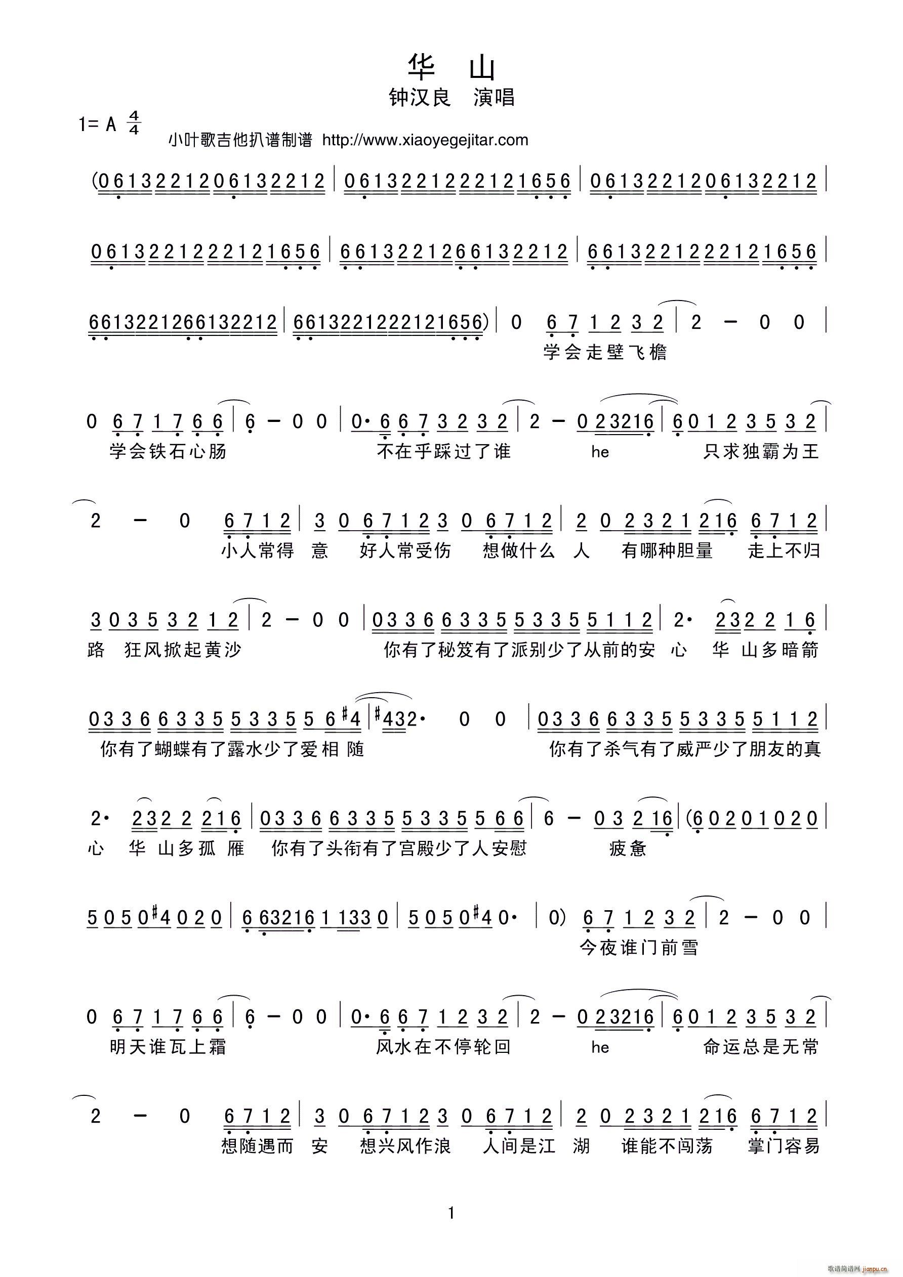 �Aɽ(���ָ��V)1