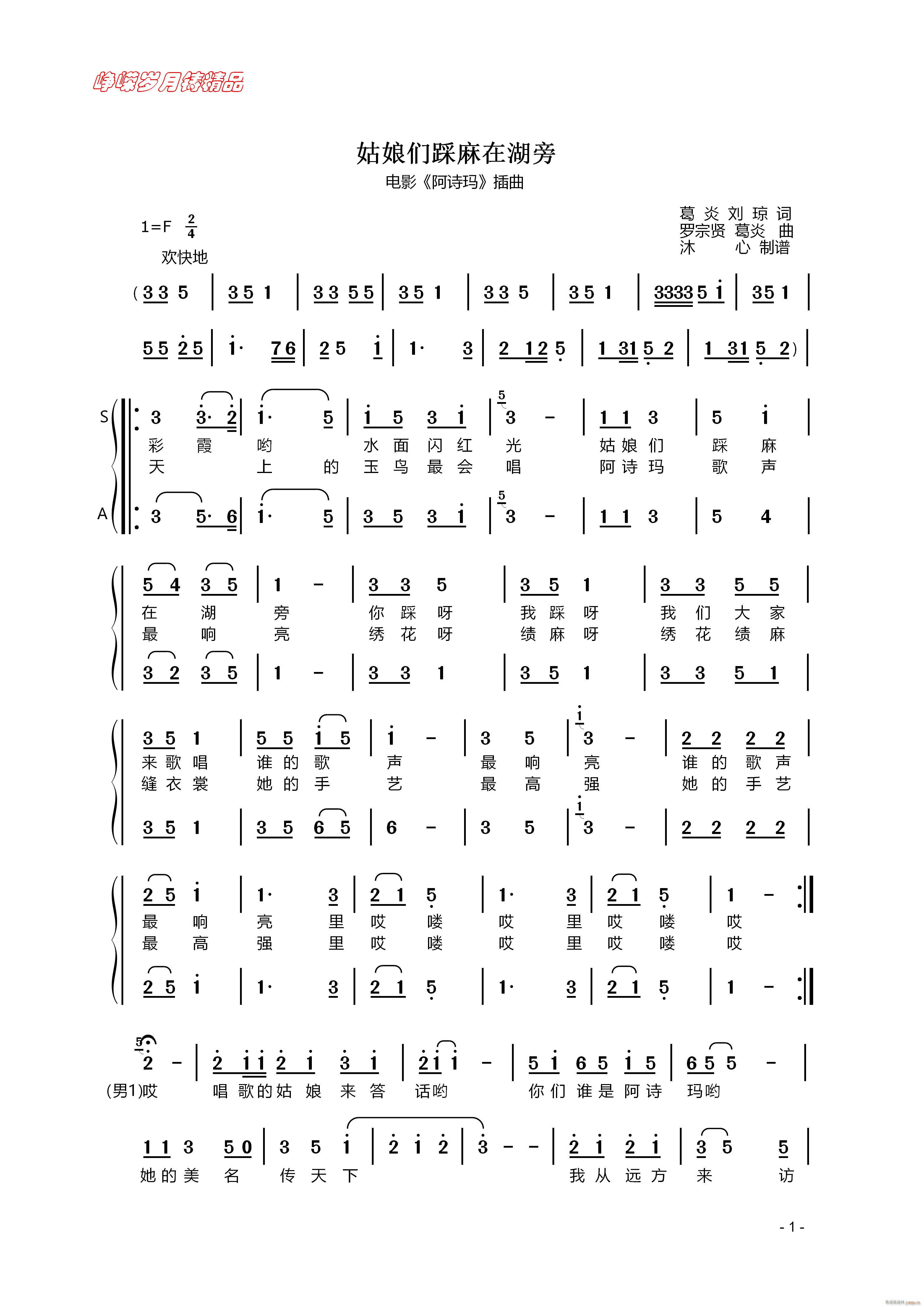 ��������ں��� һ ���꾫Ʒ(ʮ�ּ�����)1