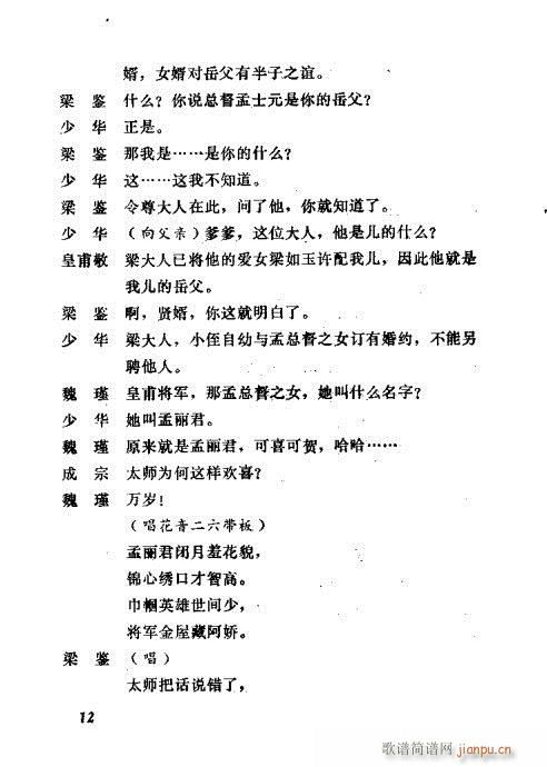 ������(���ָ��V)14