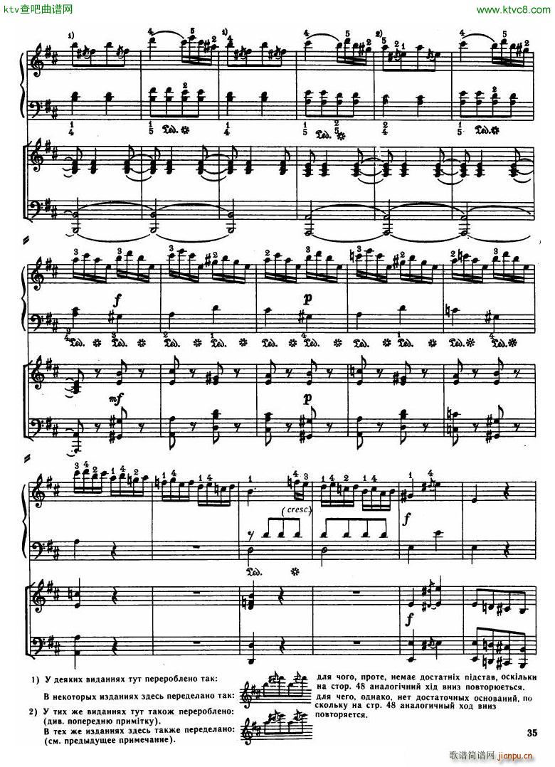 Haydn Piano Concerto in D Major 2pf(����V)33