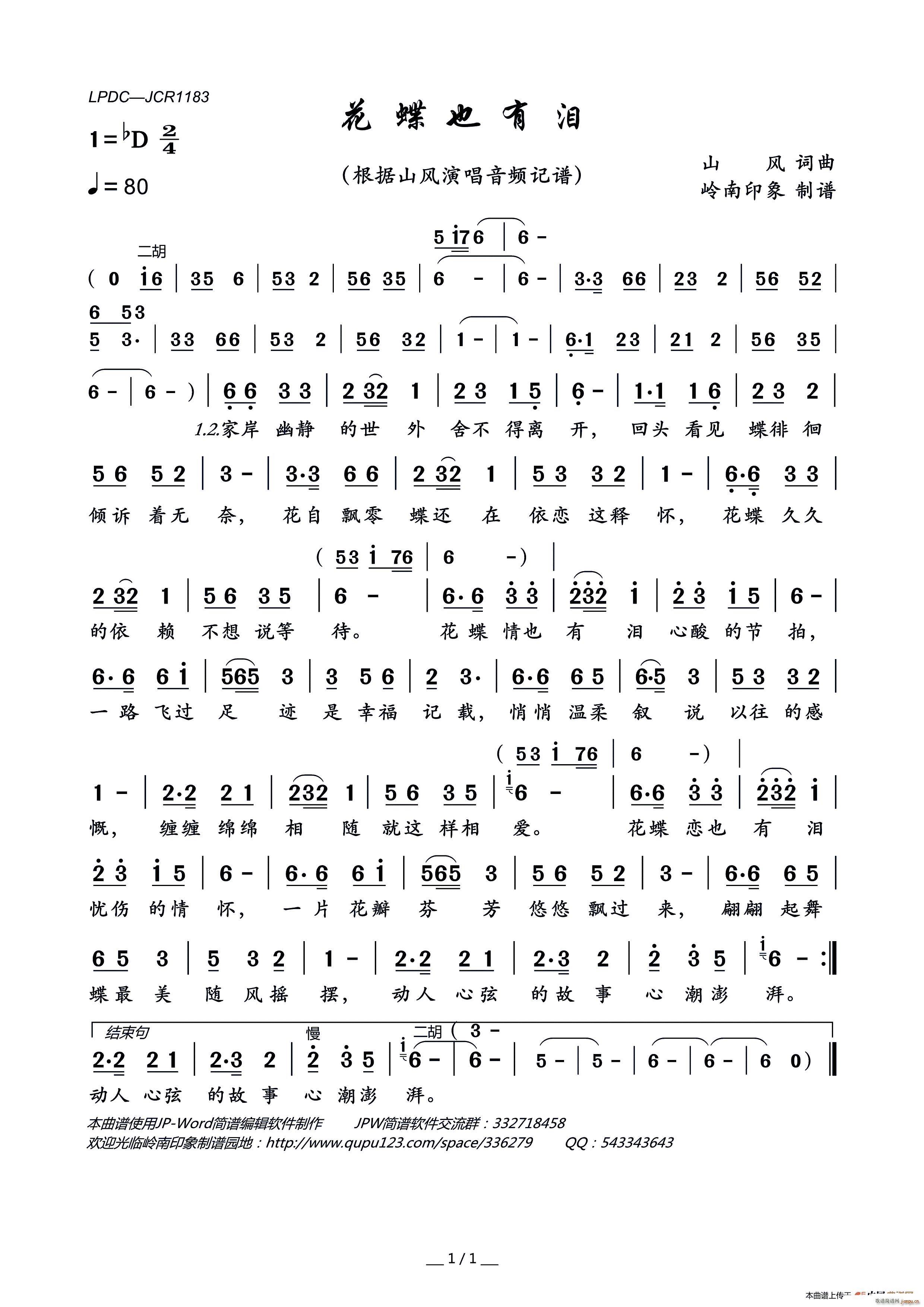 ����Ҳ�МI(���ָ��V)1