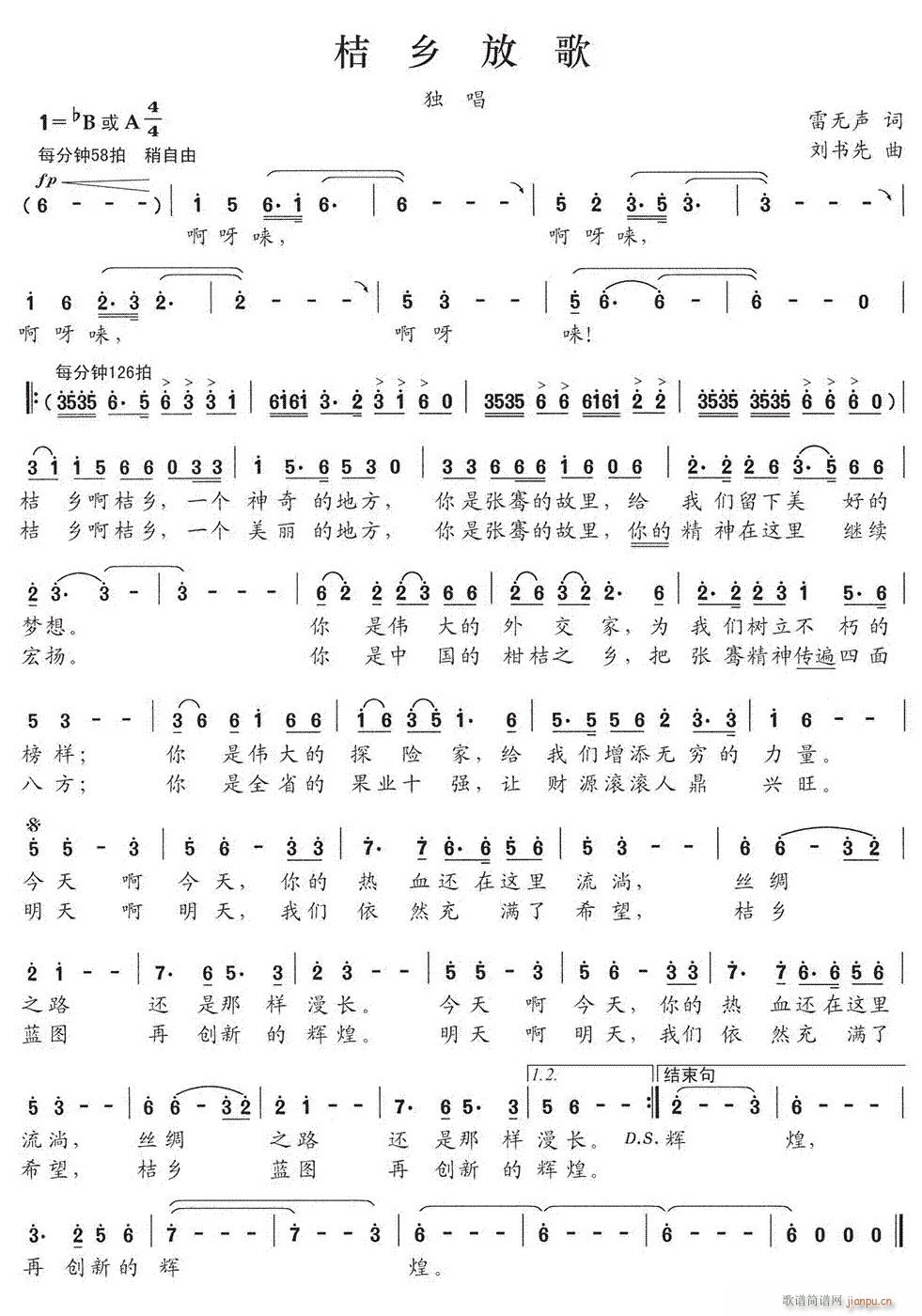 ���l�Ÿ�(���ָ��V)1