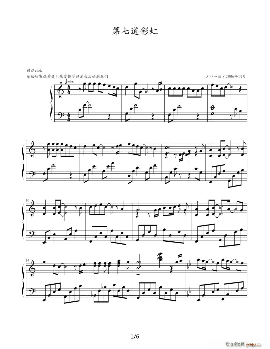 ���ߵ��ʺ�(����V)1