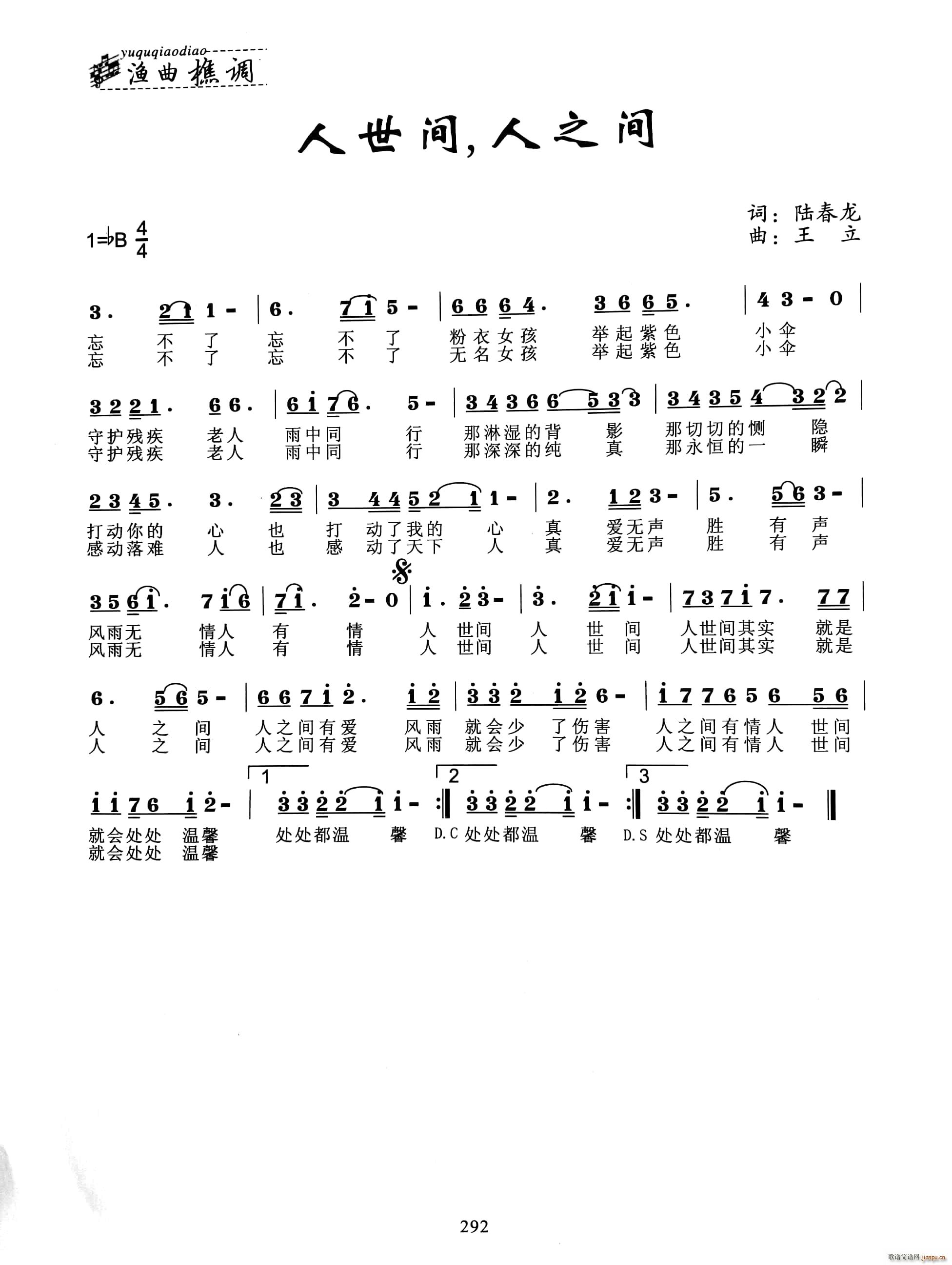 �����g ��֮�g(���ָ��V)1