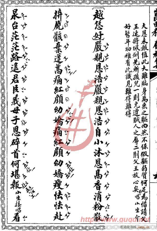 �F�ڈD���֌m(����)12