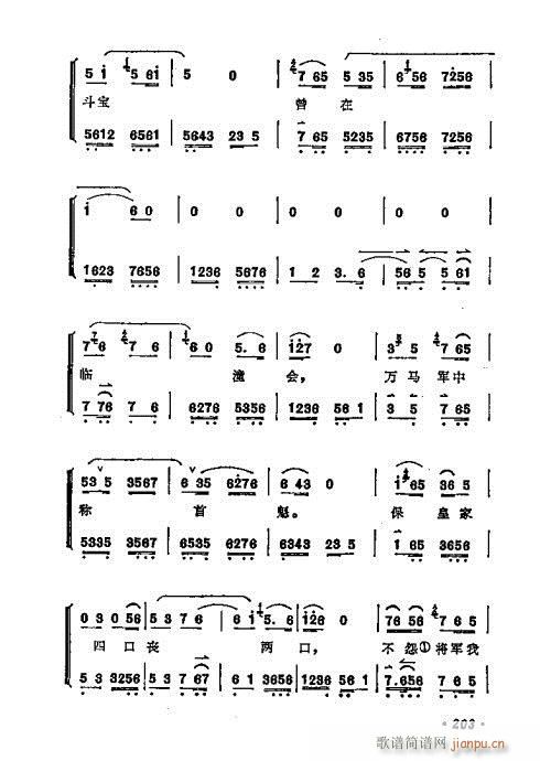 ÷�m����ǻ�x��201-220(�������V)3