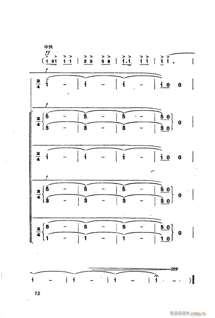 �������(l�� )��ȡ����ɽ 5 ӭ��(l��i)��ɫ�Q���g ����(ʮ�ּ�����)23