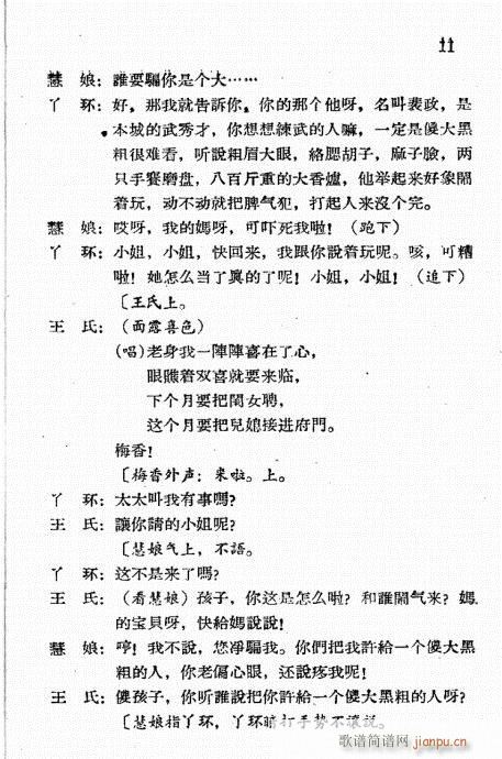 ��̫�����c(di��n)�x���V(���ָ��V)11