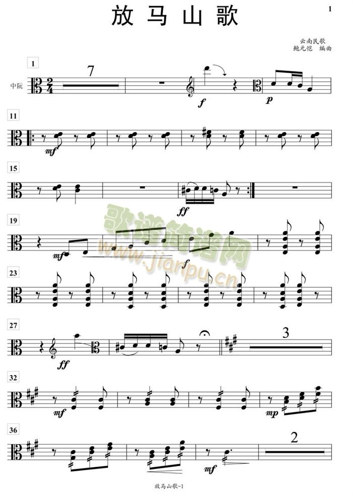 ���Rɽ��������V(���V)1