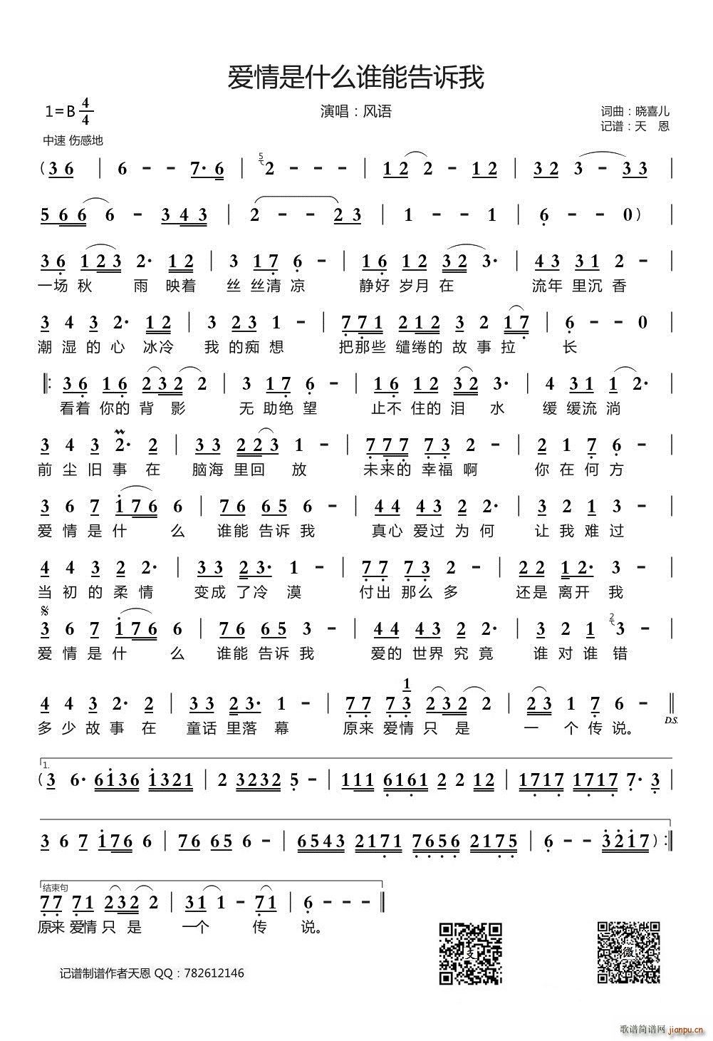 ��(��i)����ʲô�l(shu��)�ܸ��V��(ʮ�ּ�����)1